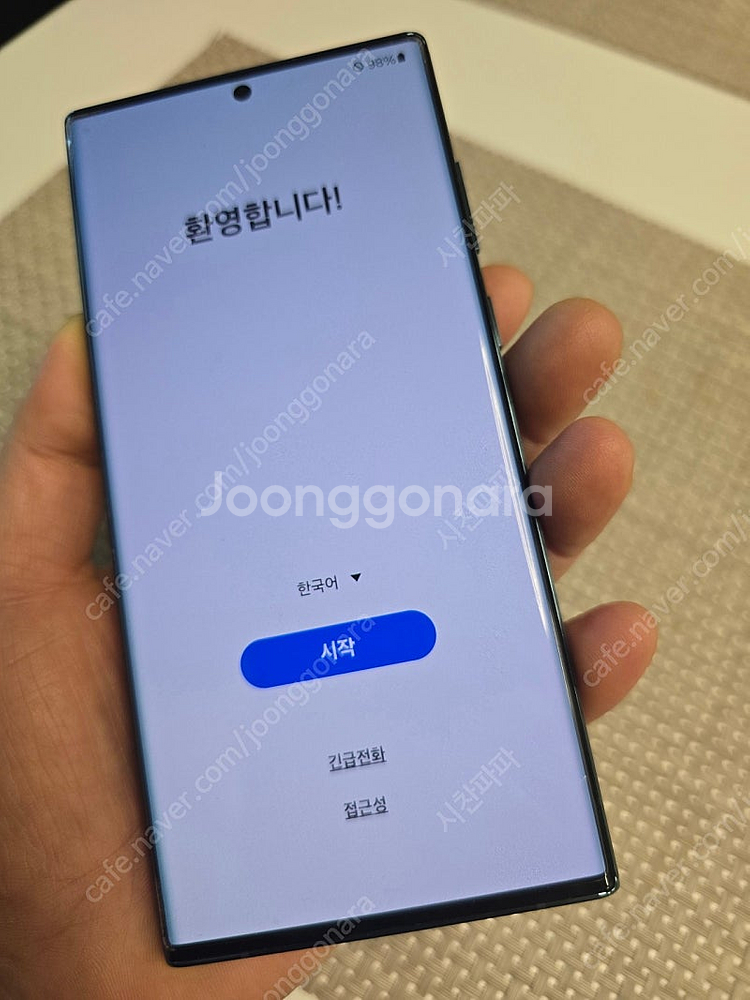 갤럭시 S22 Ultra 512GB--1