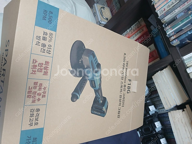 스파르탄 충전 그라인더 및 송풍기--1