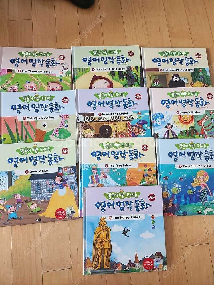 말빵세 영어명작동화 cd,세트--0