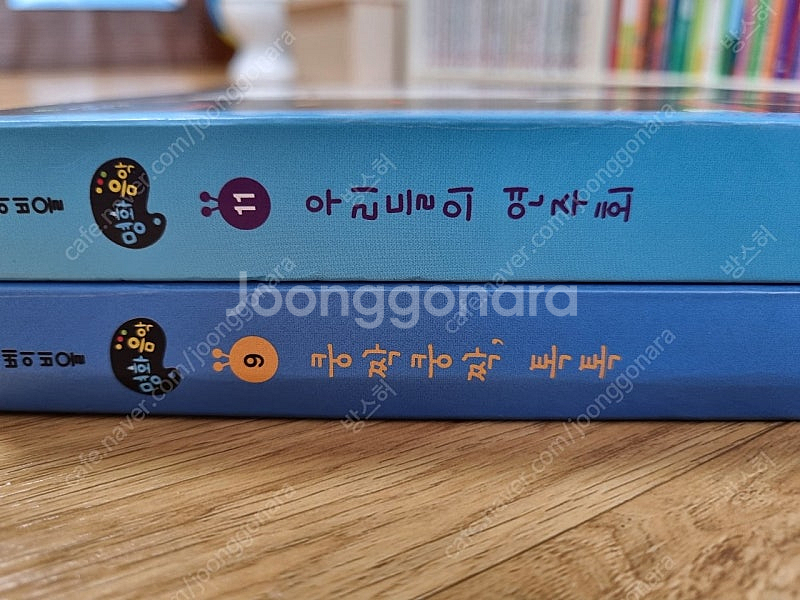 아람 베이비올 명화--5