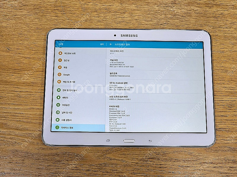 <서울 송파> 삼성 갤럭시 탭4 10.1 어드밴스드 3...--7