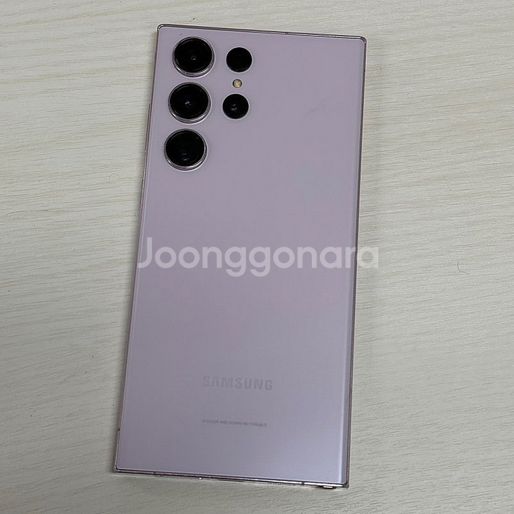 갤럭시S23울트라 라벤더 512용량 무잔상 상태좋은폰 ...--0
