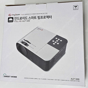 애니빔 ALP-500 빔프로젝터