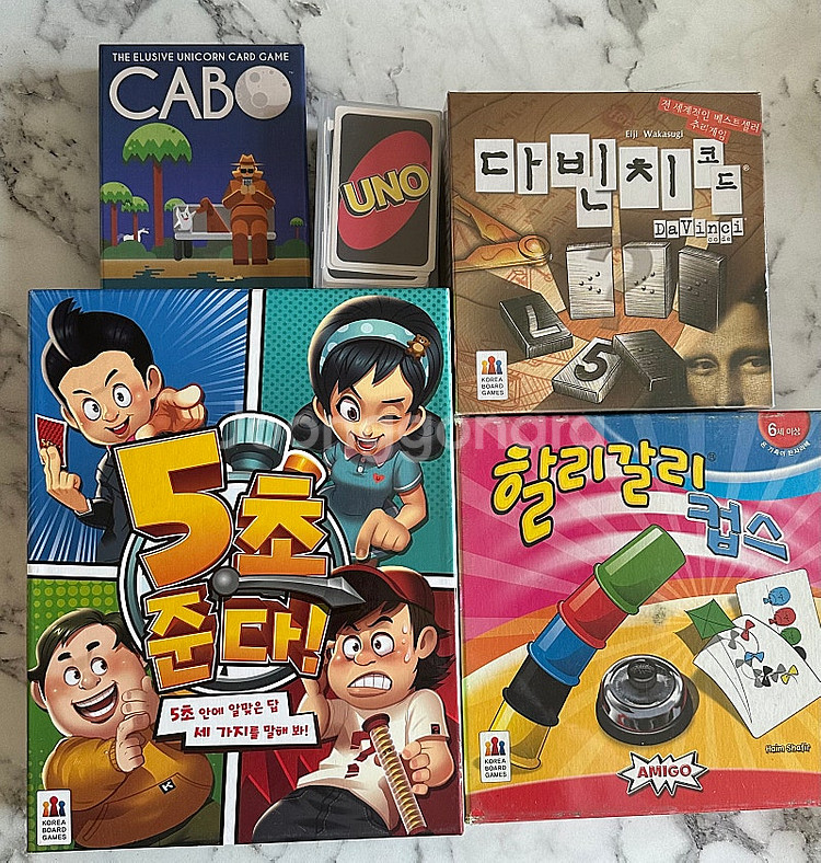 보드게임 일괄 판매 (카보 우노 다빈치코드 할리갈리컵스...--0