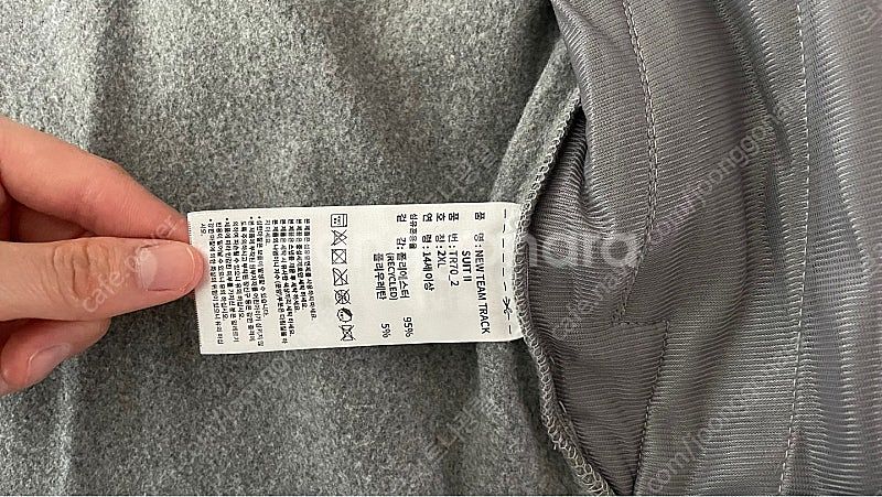 아디다스 마샬 아츠 트레이닝 세트 2XL--3