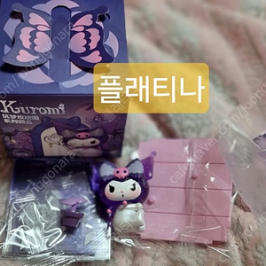 MOETCH 쿠로미 장미정원 피규어 팝니다~