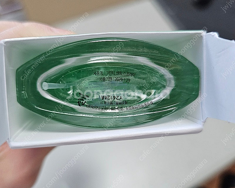 엘리자베스 아덴 그린티 100ml 판매합니다~--2