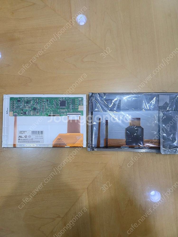 LG PHILPS LCD 패널 판매--0