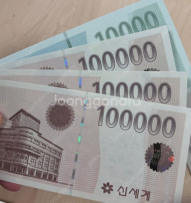 신세계 상품권 31만원 팝니다--0