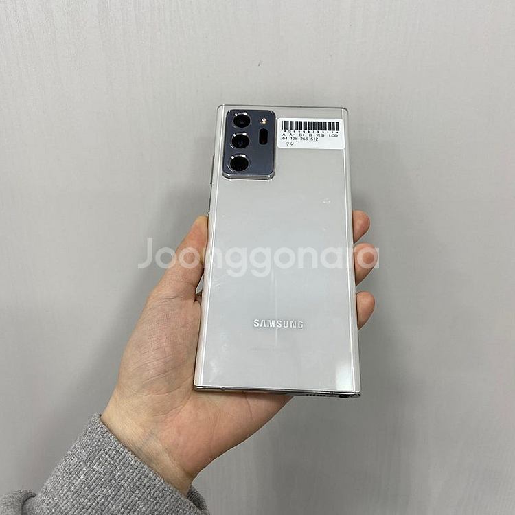 70311 갤럭시노트20울트라 256기가 화이트 팝니다...--2