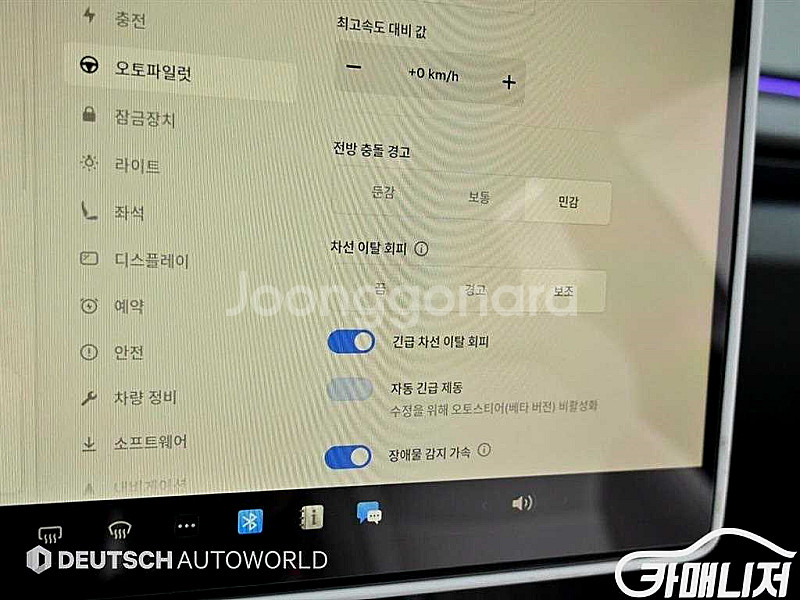 테슬라 [테슬라]모델 3 퍼포먼스 2024 년 중고차 ...--8