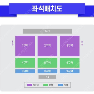 미스터트롯 인천 콘서트 연석