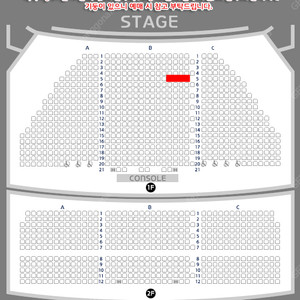 뮤지컬 알라딘 4/29 화 19:30 김준수강홍석 1층 B구역 5열 2연석 양도