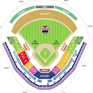 3월 16일 일요일 기아 삼성 kia 광주 3루 타이거즈 가족석 6연석 6인 팔아요