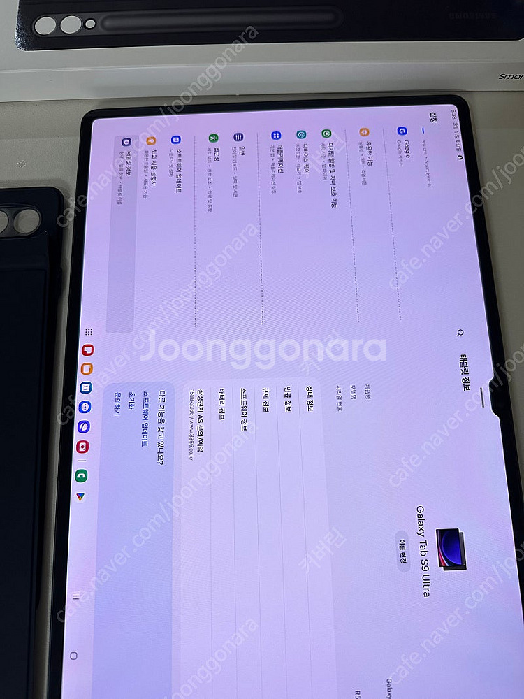 갤럭시탭S9울트라 256GB 그라파이트--0