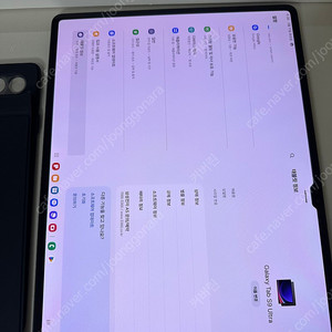 갤럭시탭S9울트라 256GB 그라파이트