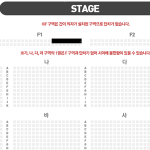 임창정 대구공연 5월3일(토) 6시 F1구역 맨앞줄 두자리 연석 양도합니다