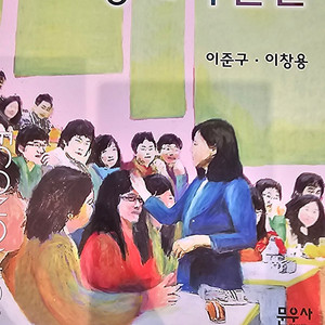 이준구 이창용 경제학원론 제7판
