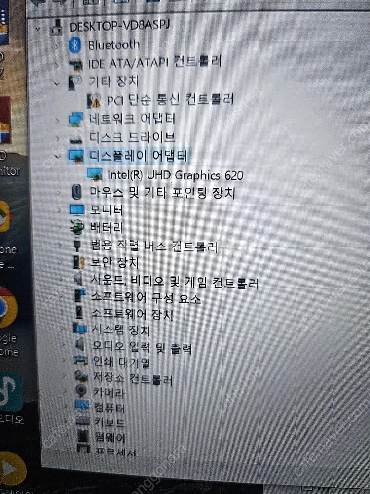 (실시간네고)삼성 15인치 노트북 8세대 (16g 램,...--1