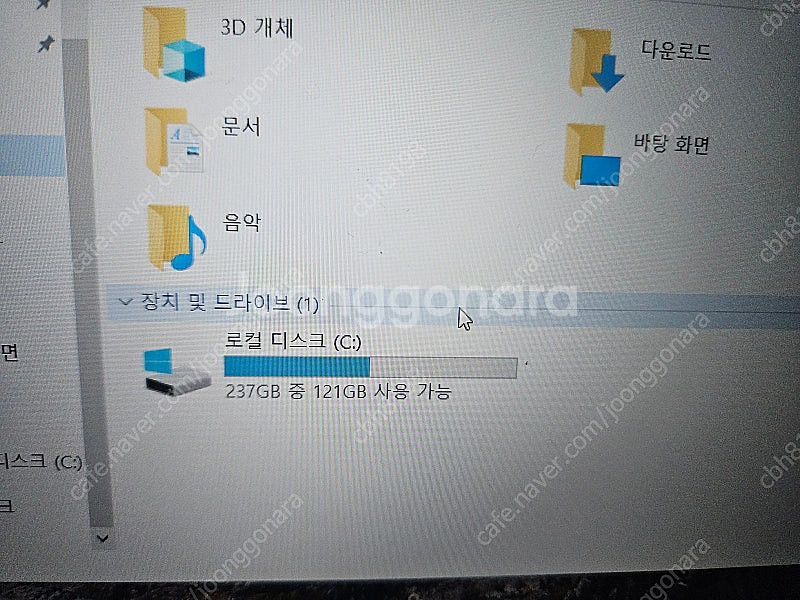 (실시간네고)삼성 15인치 노트북 8세대 (16g 램,...--2