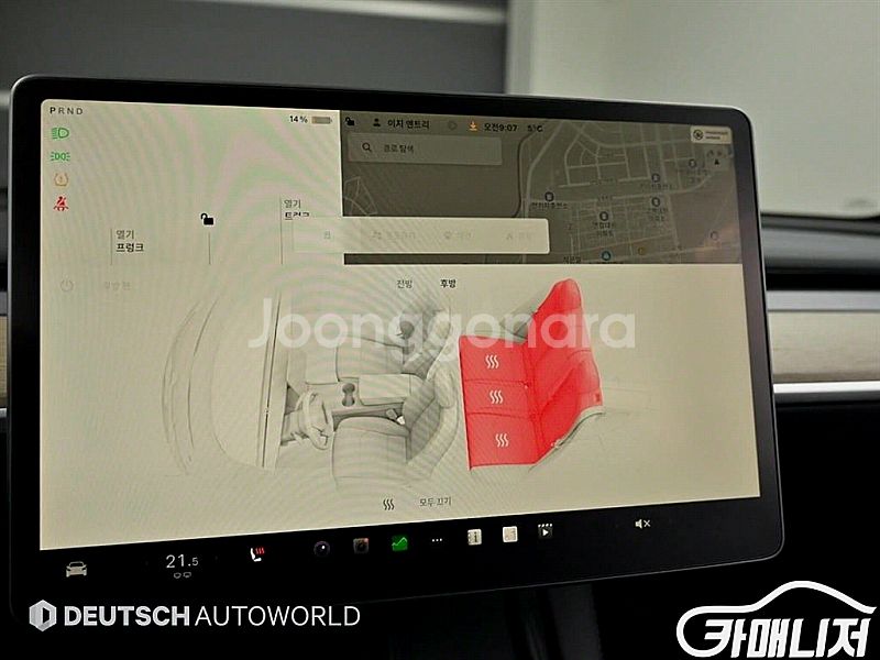 테슬라 [테슬라]모델 Y RWD 2024 년 중고차 ◆...--7