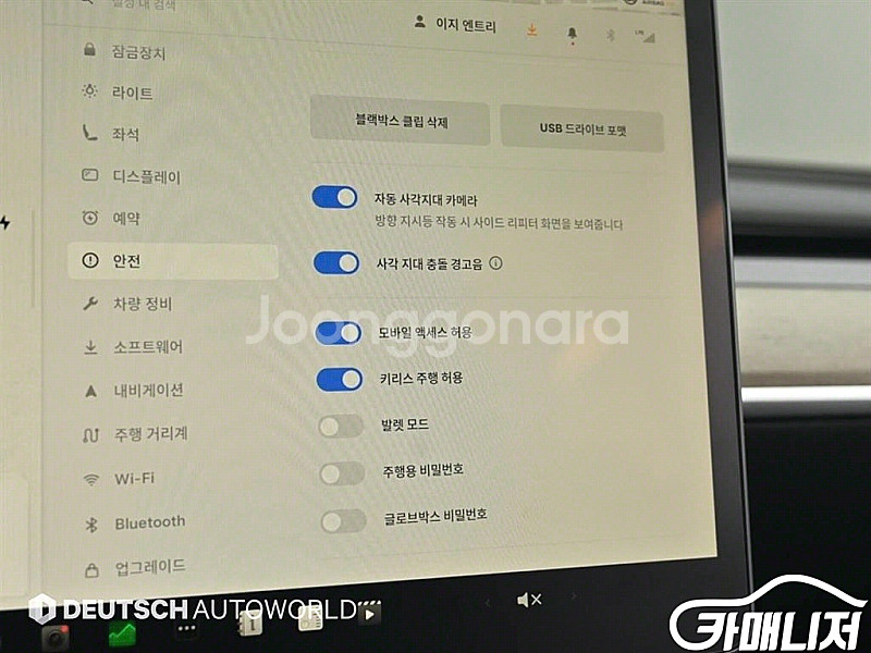 테슬라 [테슬라]모델 Y RWD 2024 년 중고차 ◆...--8