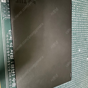 asus tuf a14