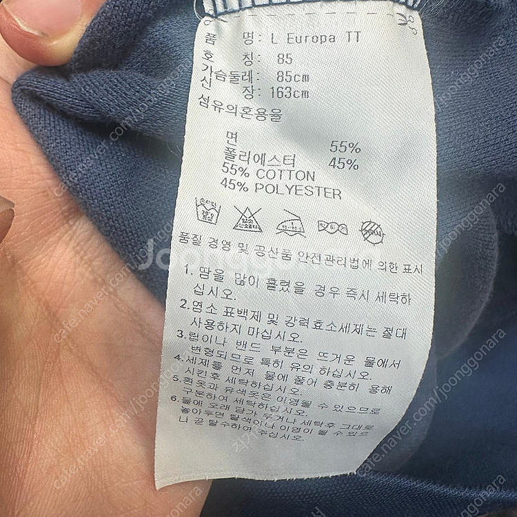 아디다스 유로파 레드삼선 네이비트랙탑져지 85--3