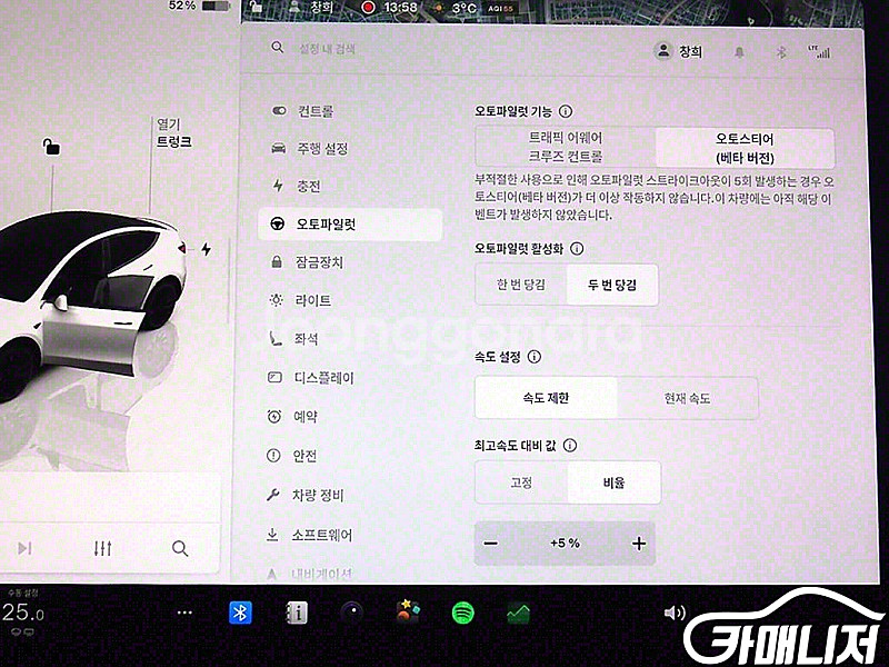 테슬라 [테슬라]모델 Y 퍼포먼스 2024 년 중고차 ...--2