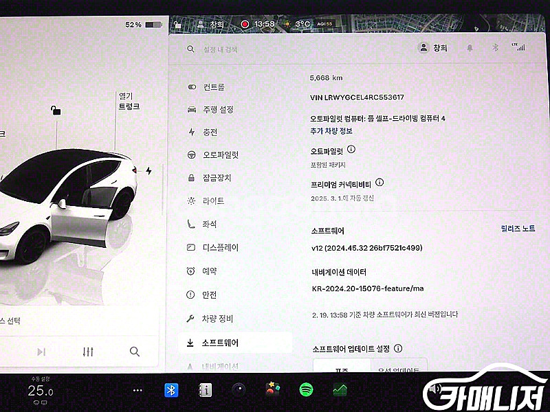 테슬라 [테슬라]모델 Y 퍼포먼스 2024 년 중고차 ...--3