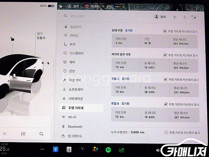 테슬라 [테슬라]모델 Y 퍼포먼스 2024 년 중고차 ...--4