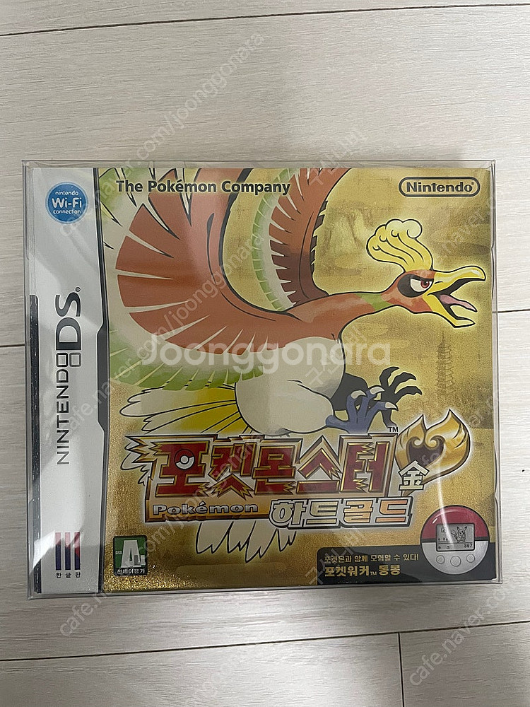 닌텐도 3DS 하트골드 풀박스--0