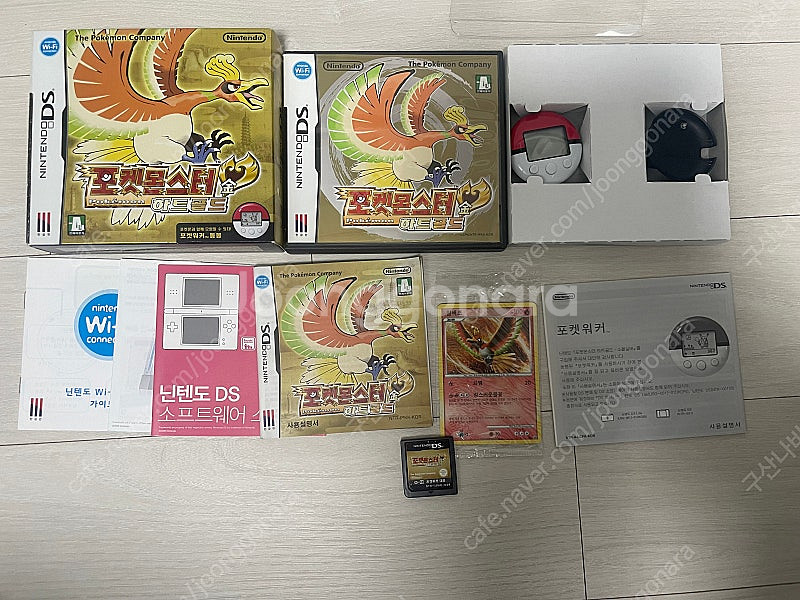 닌텐도 3DS 하트골드 풀박스--1