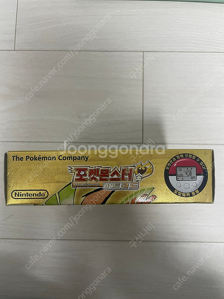 닌텐도 3DS 하트골드 풀박스--3