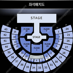 에스파 콘서트 2연석 양도 첫콘/막콘 1구역