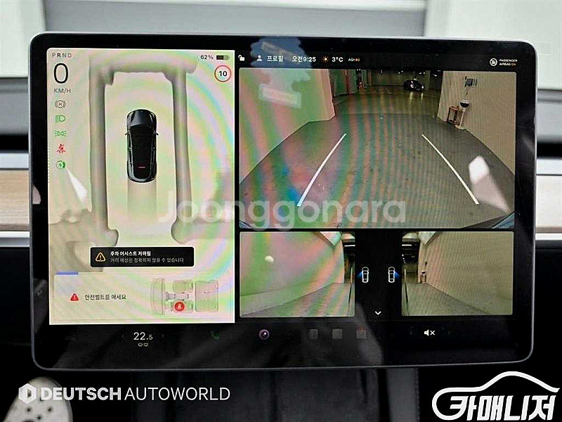 테슬라 [테슬라]모델 Y RWD 2025 년 중고차 ◆...--6