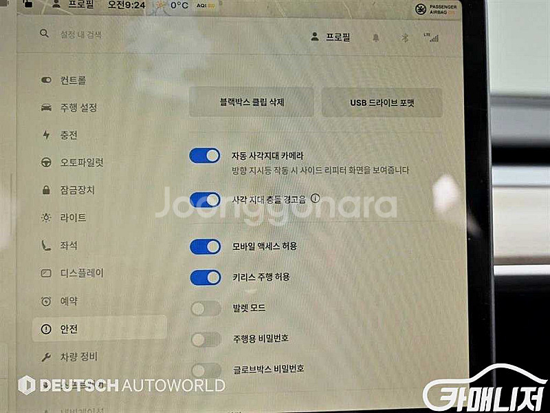 테슬라 [테슬라]모델 Y RWD 2025 년 중고차 ◆...--8