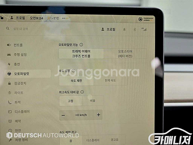 테슬라 [테슬라]모델 Y RWD 2025 년 중고차 ◆...--9