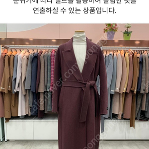 Enc 핸드메이드 울코트 새상품 (33,000원)