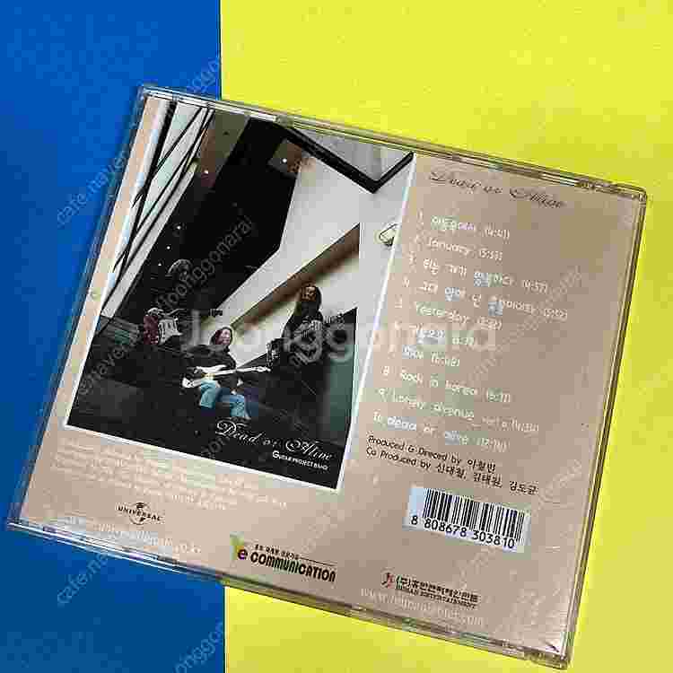 [중고음반/CD] 신대철 김도균 김태원 Dead or ...--1