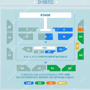 2025 박서진 콘서트 연석티켓 명당석