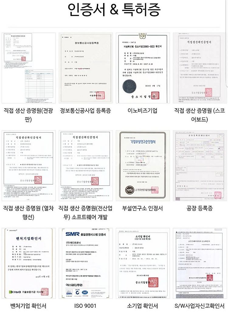 LED전광판 새제품 구입시 택배비 무료 쿠폰 나눔 (서...--2