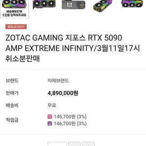 RTX5090 삽니다 (부산)