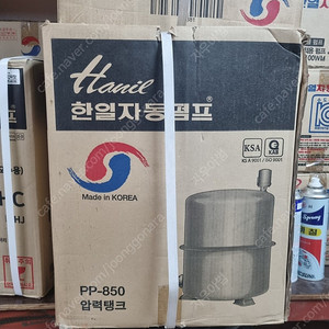 PP-850압력탱크
