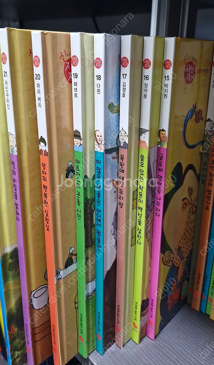 그레이트북스 신지인지기 70권 전권세트 24년 QR버전 새책 부록워크북--0