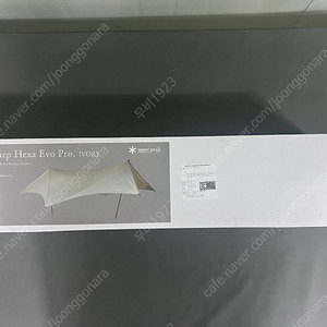 스노우피크 헥사에보 프로