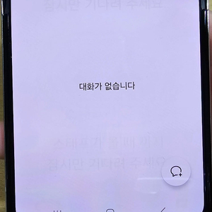 갤럭시 Z플립5 미개통 자급제 44만원