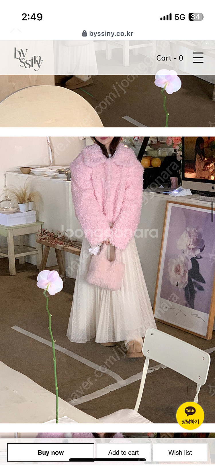 바이씨니 도트샤 키작녀 아이보리--4