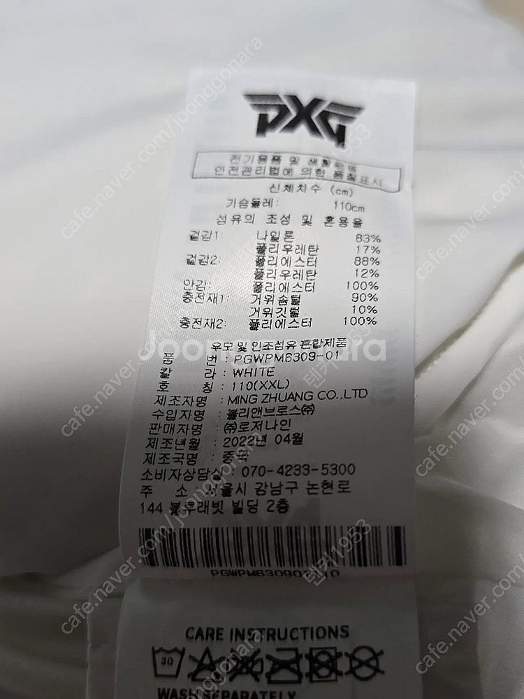 PXG골프 TQK PGWPM6309 남성 하이브리드 다...--7