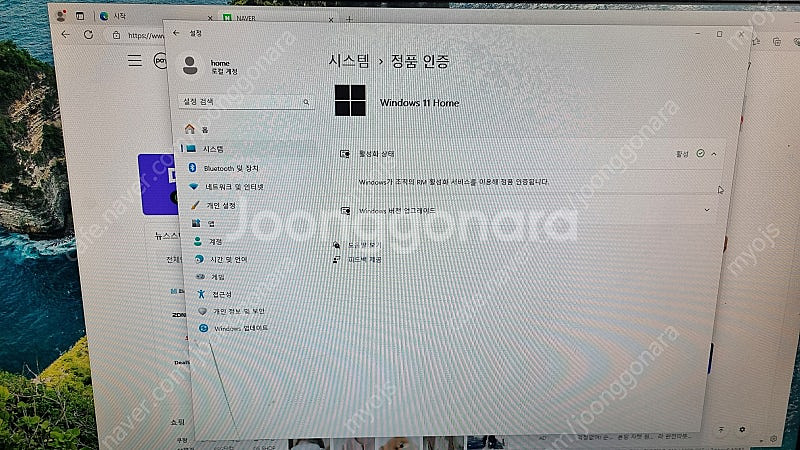 조립컴퓨터 i5-8500 500G 16G 3TB--1